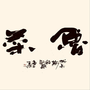 马豆mv影视高清视频免费观看
